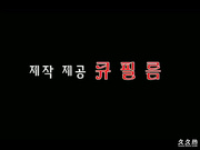 長今的花園(第3話)