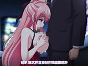 [桜都字幕组][200626][720p][GB][PoRO] 姫様LOVEライフ！ 自虐オ姫・ラティ～好奇に微睡むおねだりボディ～