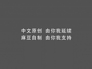 背弃废物男友 宿醉后找男生狂干猛插 偷情篇