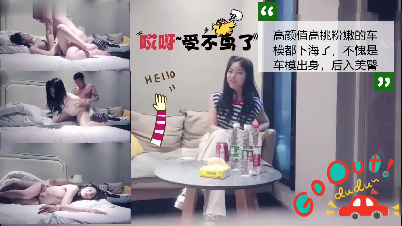 高颜值粉嫩车模下海赚米身材超棒