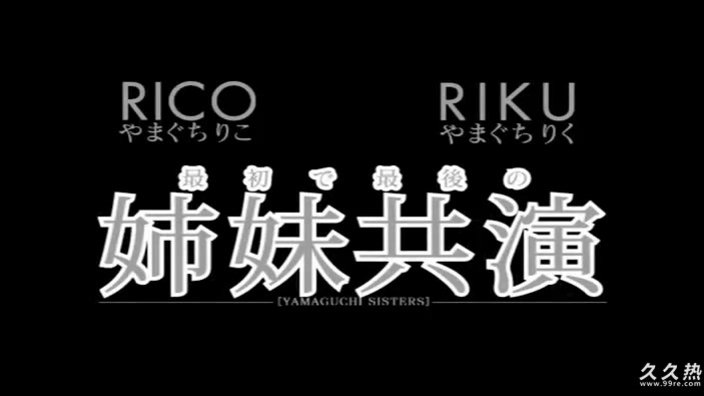 中西里菜十三部全-2