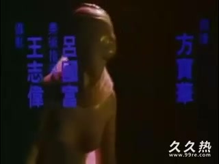 120部香港三级电影片段剪辑很精彩很经典CD9-花街狂奔