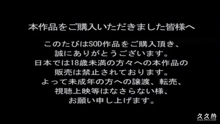 STAR-248 芸能人 原紗央莉 初中出し天国 ～超高級ルームサービス～ 最後の一滴まで極上中出し