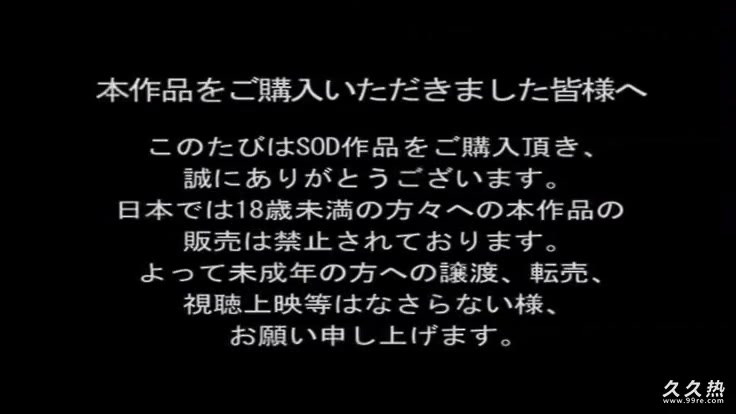 STAR-218 芸能人 原紗央莉 僕だけの超高級ソープ嬢 ～1泊2日の恋人温泉旅行～