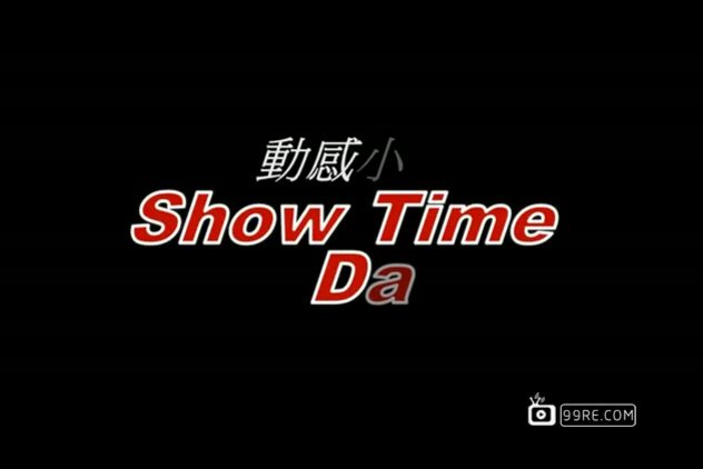 动感之星-台湾小玲