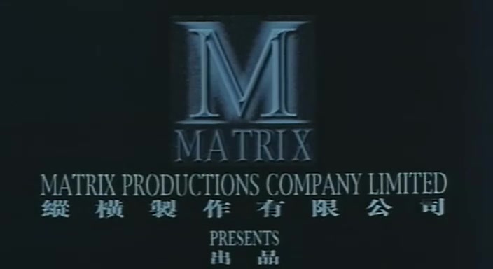 竹夫人—单立文