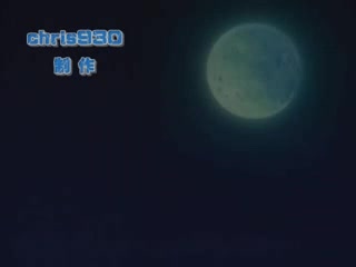 经典动画《欲望学院》第二章