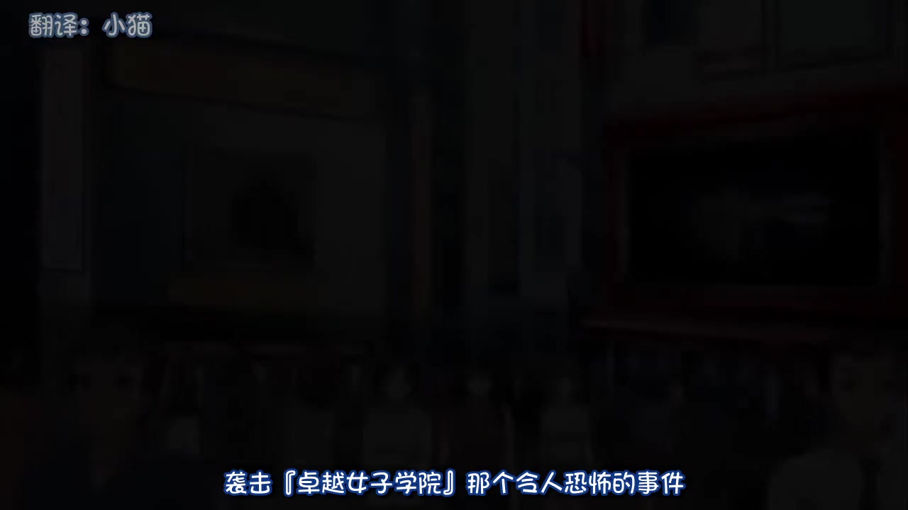 在学校时停吧 3