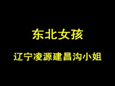 国内晚上拉起睡觉的媳妇打炮不一会就大叫我受不了国语对话