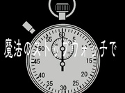 chir-016 魔法のストップウォッチ！街角女子たちをSTOP！