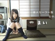 SS-112 素人セーラー服生中出し（改） 112 まい