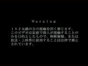 日本禁片水地狱