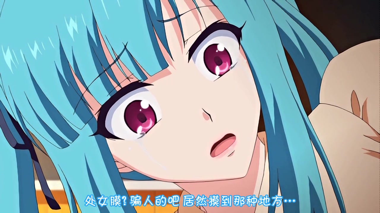 牝教師4～穢された教壇生意気ドジっ娘女教師・美結～高飛車ハメ堕ち2濁金