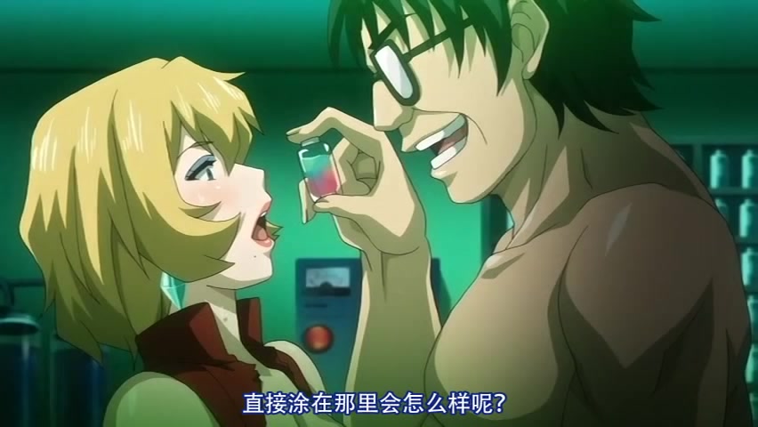 [Maho.sub][ばにぃうぉ～か～]OVA 受胎島 ＃2 『どうしてアンタみたいなブサ男に種付けされなきゃいけないのよ！？]