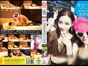 喷血推荐--超高颜值时尚大气性感空姐长腿黑丝诱惑,绝对的女神级美女,高潮淫叫声让人受不了!