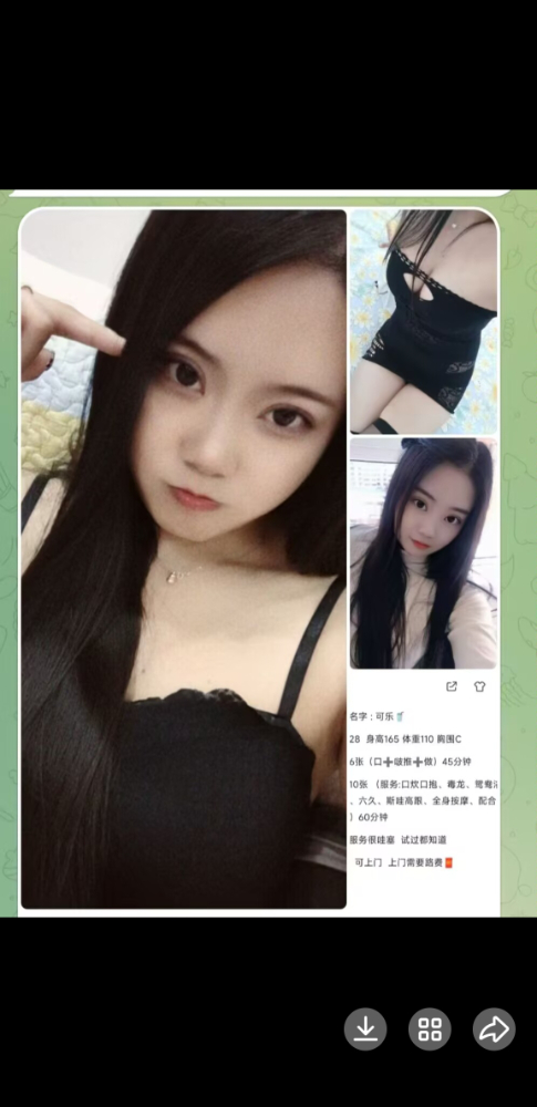 Screenshot_20250406_115049_com.tencent.mobileqq.jpg