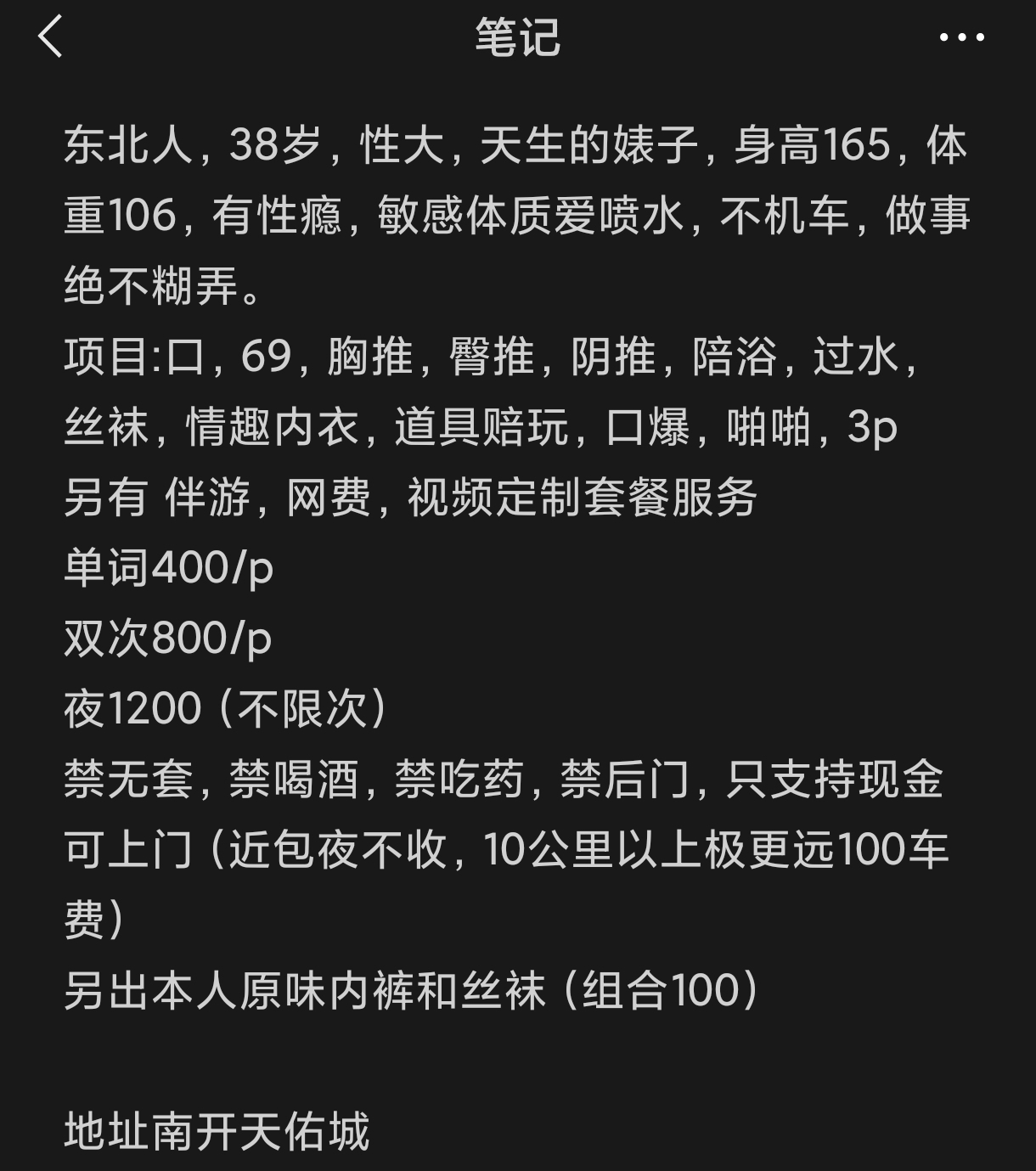 1758724801499449.jpg Screenshot_2025-09-24-22-00-38-182_com.tencent.mm.jpg