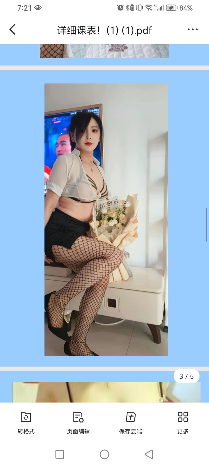 由手机上传 由手机上传